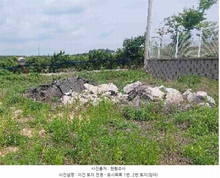 2025타경11709 충청남도 천안시 서북구 직산읍 석곡리 139-14 임야 경매 이미지