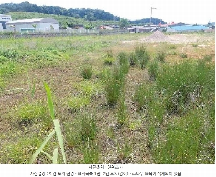 2025타경11709 충청남도 천안시 서북구 직산읍 석곡리 139-14 임야 경매 이미지