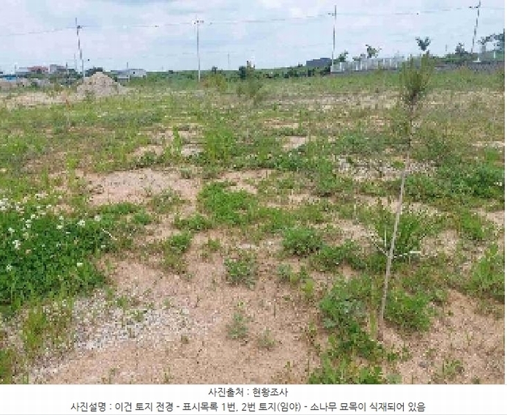 2025타경11709 충청남도 천안시 서북구 직산읍 석곡리 139-14 임야 경매 이미지