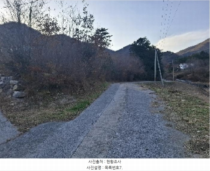 2024타경6235 경상남도 남해군 삼동면 봉화리 1853 주택 경매 이미지