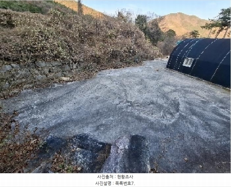 2024타경6235 경상남도 남해군 삼동면 봉화리 1853 주택 경매 이미지