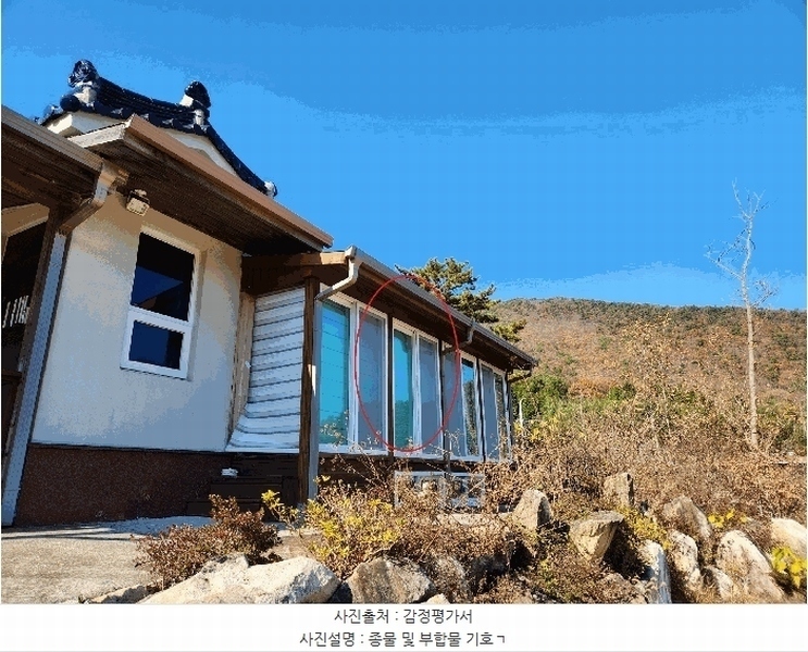 2024타경6235 경상남도 남해군 삼동면 봉화리 1853 주택 경매 이미지