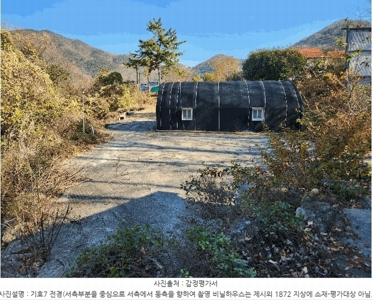 2024타경6235 경상남도 남해군 삼동면 봉화리 1853 주택 경매 이미지