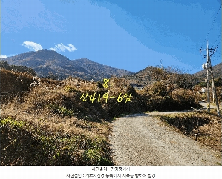 2024타경6235 경상남도 남해군 삼동면 봉화리 1853 주택 경매 이미지