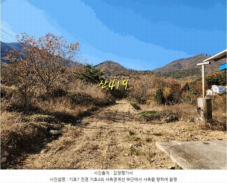 2024타경6235 경상남도 남해군 삼동면 봉화리 1853 주택 경매 이미지