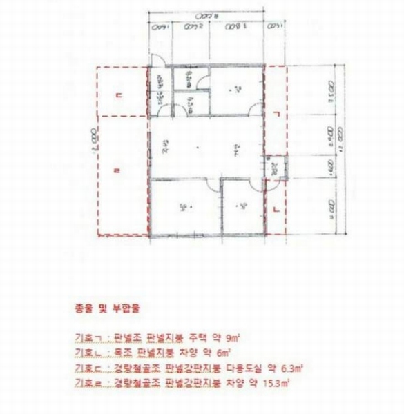 2024타경6235 경상남도 남해군 삼동면 봉화리 1853 주택 경매 이미지
