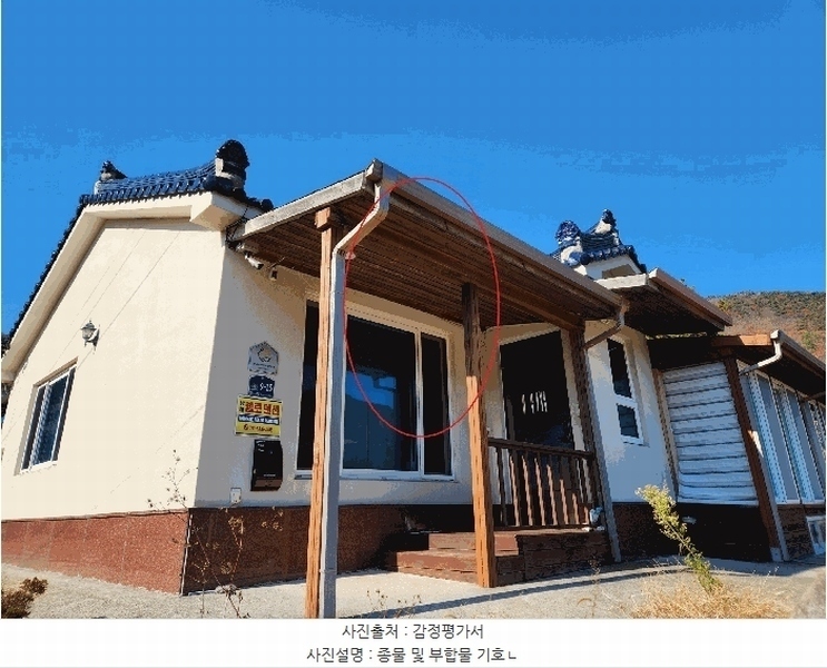 2024타경6235 경상남도 남해군 삼동면 봉화리 1853 주택 경매 이미지