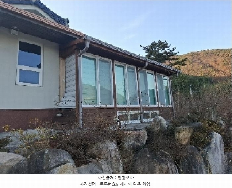 2024타경6235 경상남도 남해군 삼동면 봉화리 1853 주택 경매 이미지