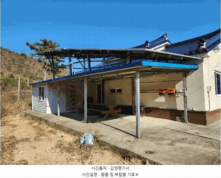 2024타경6235 경상남도 남해군 삼동면 봉화리 1853 주택 경매 이미지