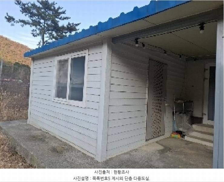 2024타경6235 경상남도 남해군 삼동면 봉화리 1853 주택 경매 이미지