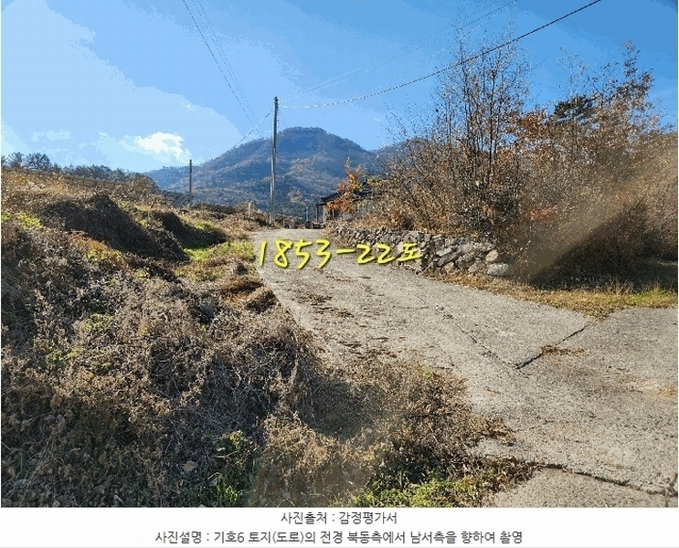 2024타경6235 경상남도 남해군 삼동면 봉화리 1853 주택 경매 이미지
