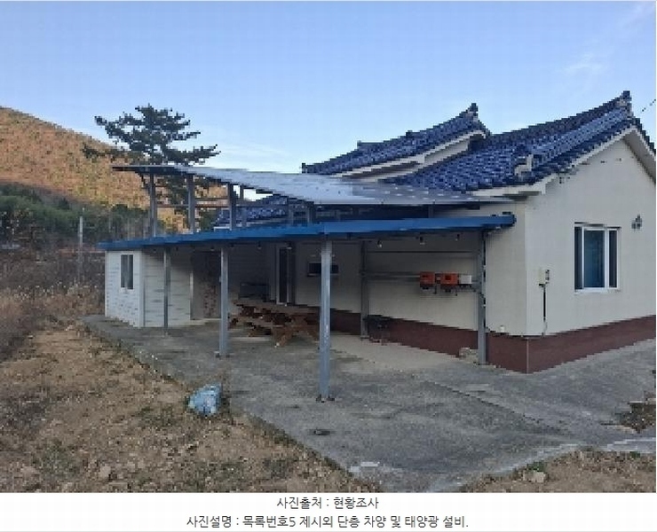 2024타경6235 경상남도 남해군 삼동면 봉화리 1853 주택 경매 이미지