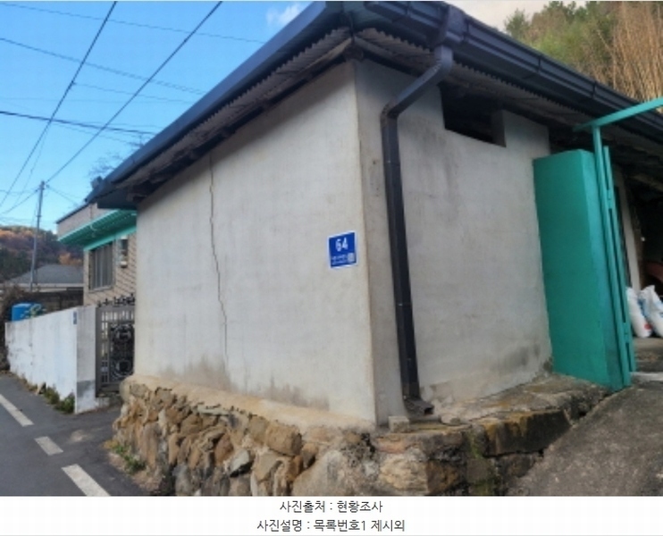 2024타경39174 경상남도 진주시 하촌동 166 주택 경매 이미지