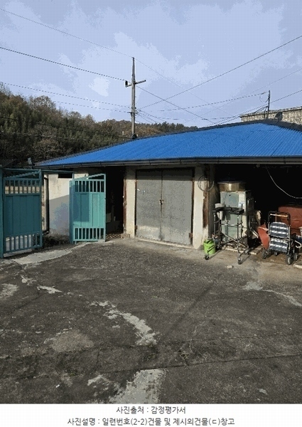 2024타경39174 경상남도 진주시 하촌동 166 주택 경매 이미지