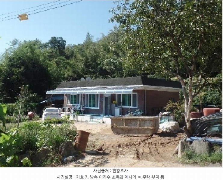 2025타경20377 충청남도 논산시 은진면 시묘리 산159-1 임야 경매 이미지