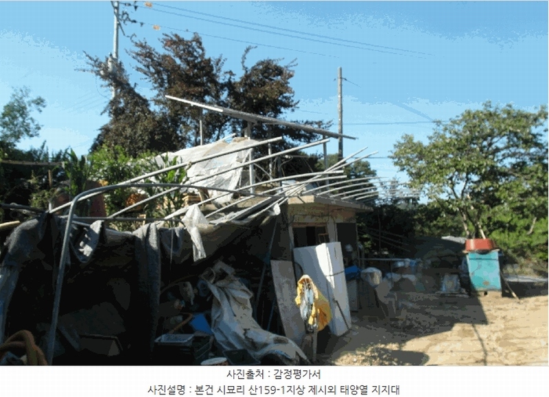 2025타경20377 충청남도 논산시 은진면 시묘리 산159-1 임야 경매 이미지