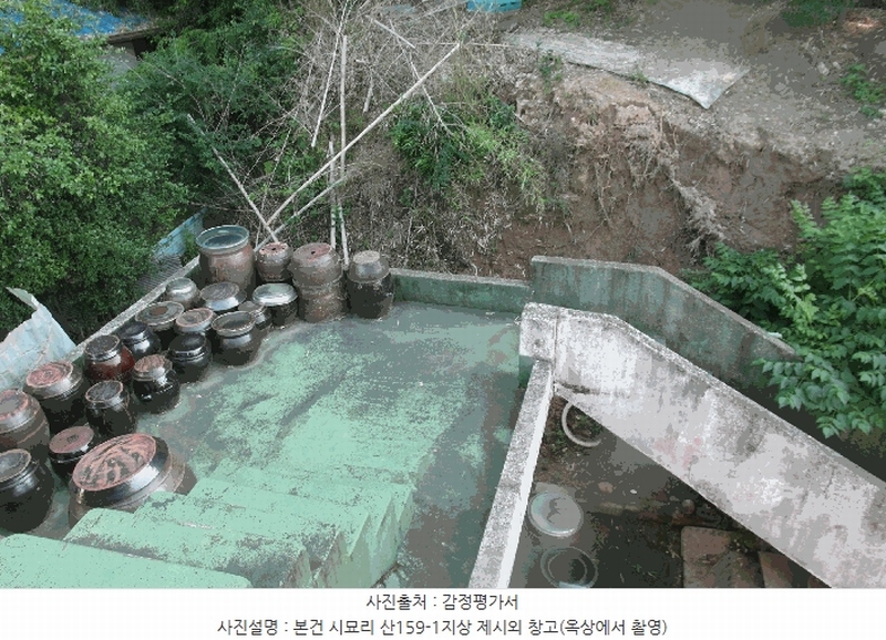 2025타경20377 충청남도 논산시 은진면 시묘리 산159-1 임야 경매 이미지