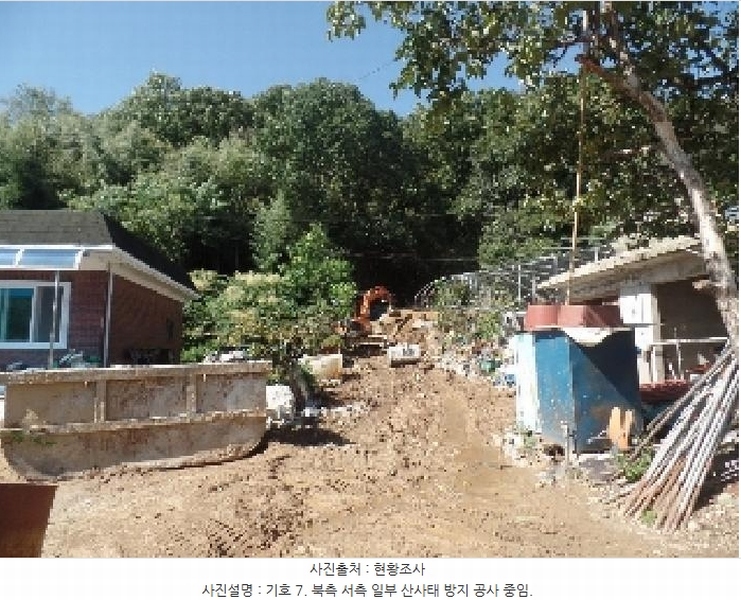 2025타경20377 충청남도 논산시 은진면 시묘리 산159-1 임야 경매 이미지