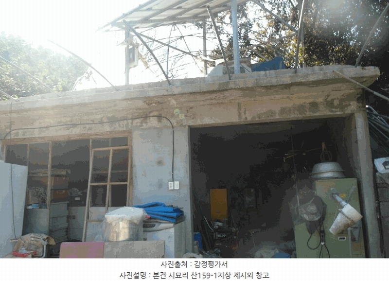 2025타경20377 충청남도 논산시 은진면 시묘리 산159-1 임야 경매 이미지