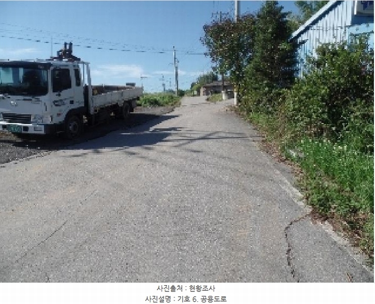 2025타경20377 충청남도 논산시 은진면 시묘리 222-8 농지 경매 이미지