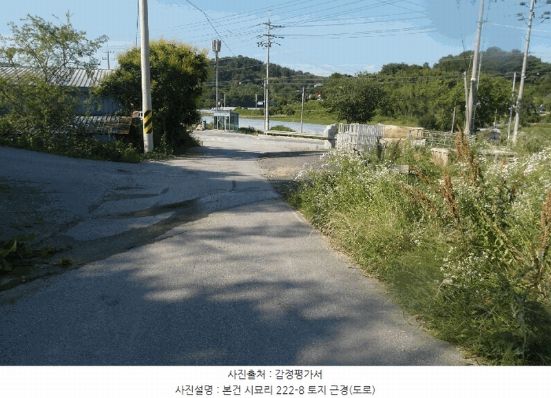 2025타경20377 충청남도 논산시 은진면 시묘리 222-8 농지 경매 이미지