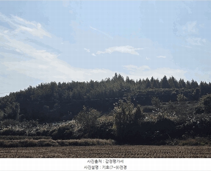 2025타경815 경상남도 진주시 금산면 중천리 935 농지 경매 이미지