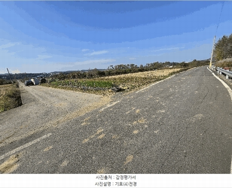 2025타경815 경상남도 사천시 축동면 배춘리 289-4 농지 경매 이미지