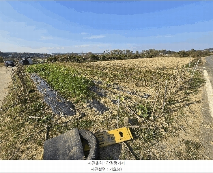 2025타경815 경상남도 사천시 축동면 배춘리 289-4 농지 경매 이미지