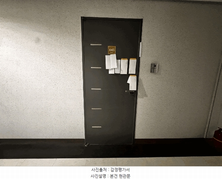 2025타경11713 서울특별시 구로구 구일로 130, 퀸즈파크구일 6층 645호 오피스텔[계약10평형] 경매 이미지