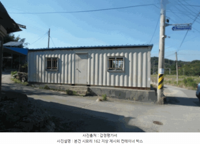 2025타경20377 충청남도 논산시 은진면 시묘리 162 대지 경매 이미지