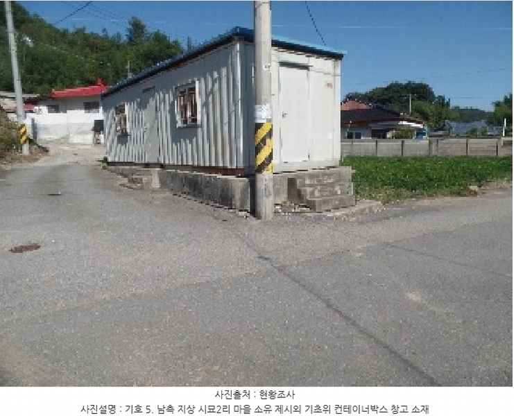 2025타경20377 충청남도 논산시 은진면 시묘리 162 대지 경매 이미지