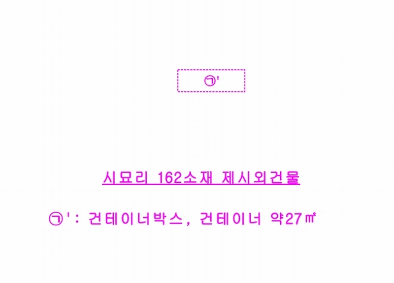 2025타경20377 충청남도 논산시 은진면 시묘리 162 대지 경매 이미지