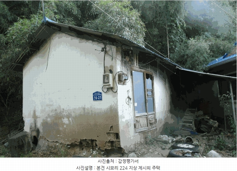 2025타경20377 충청남도 논산시 은진면 시묘리 224 대지 경매 이미지