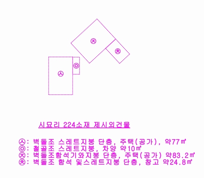 2025타경20377 충청남도 논산시 은진면 시묘리 224 대지 경매 이미지