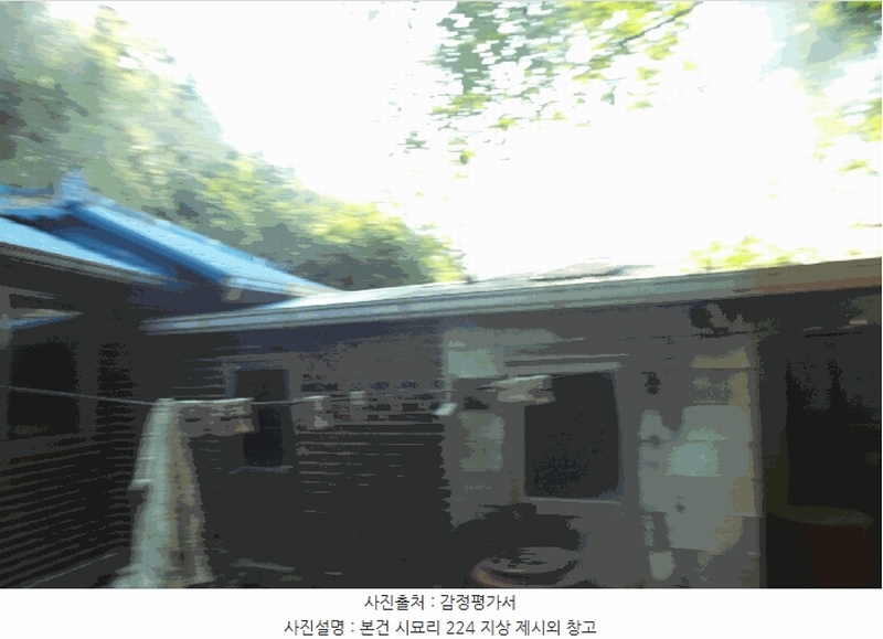 2025타경20377 충청남도 논산시 은진면 시묘리 224 대지 경매 이미지