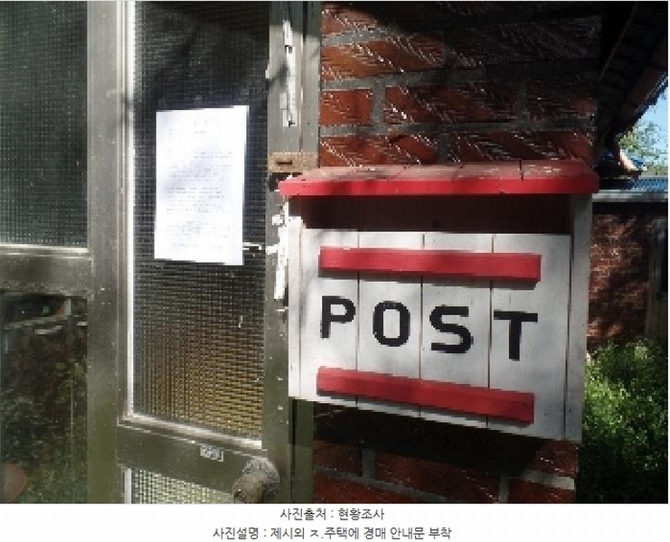 2025타경20377 충청남도 논산시 은진면 시묘리 224 대지 경매 이미지