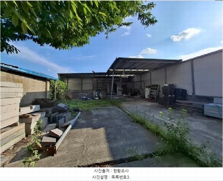 2025타경864 경상남도 남해군 남해읍 심천리 839-1 공장 경매 이미지