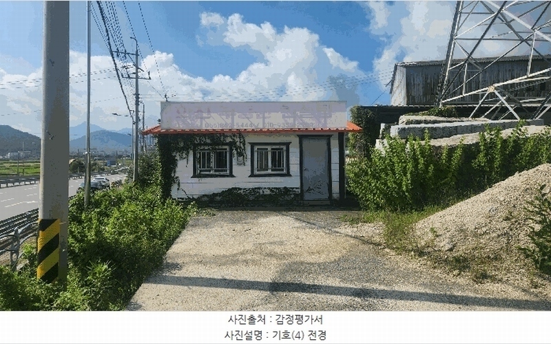 2025타경864 경상남도 남해군 남해읍 심천리 839-1 공장 경매 이미지