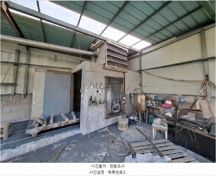 2025타경864 경상남도 남해군 남해읍 심천리 839-1 공장 경매 이미지