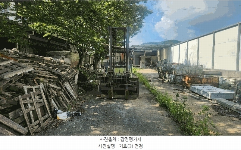 2025타경864 경상남도 남해군 남해읍 심천리 839-1 공장 경매 이미지