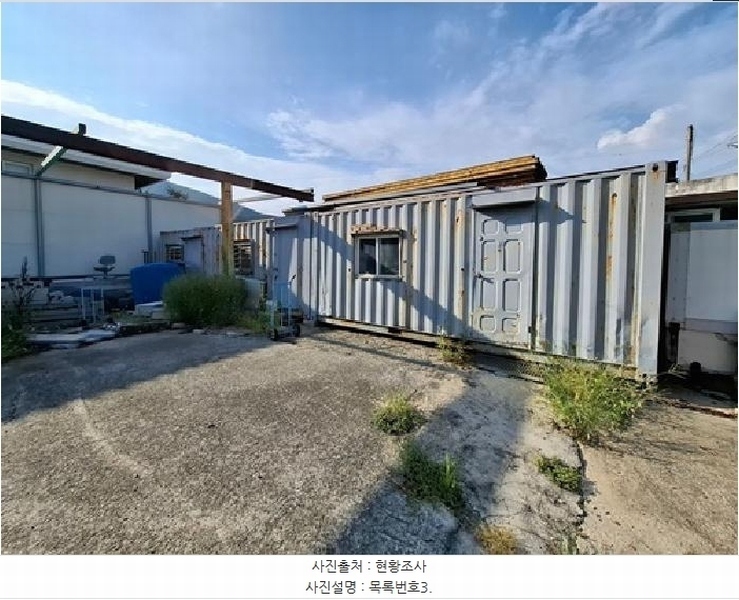 2025타경864 경상남도 남해군 남해읍 심천리 839-1 공장 경매 이미지
