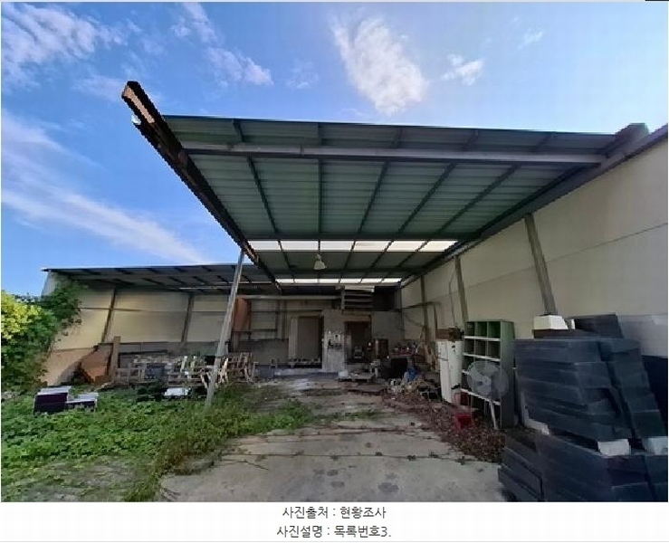 2025타경864 경상남도 남해군 남해읍 심천리 839-1 공장 경매 이미지