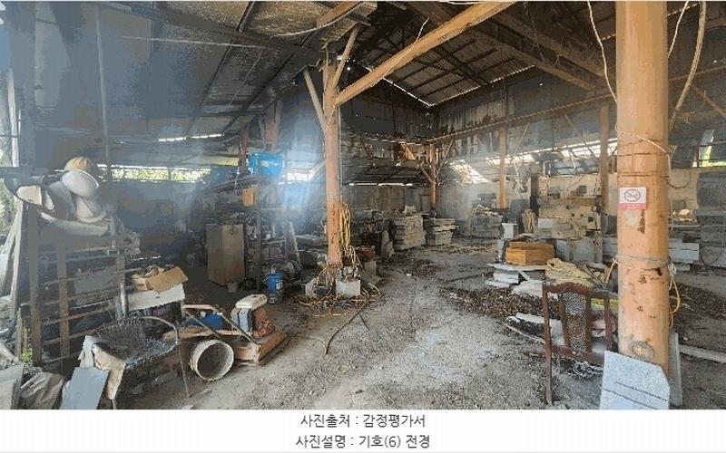 2025타경864 경상남도 남해군 남해읍 심천리 839-1 공장 경매 이미지