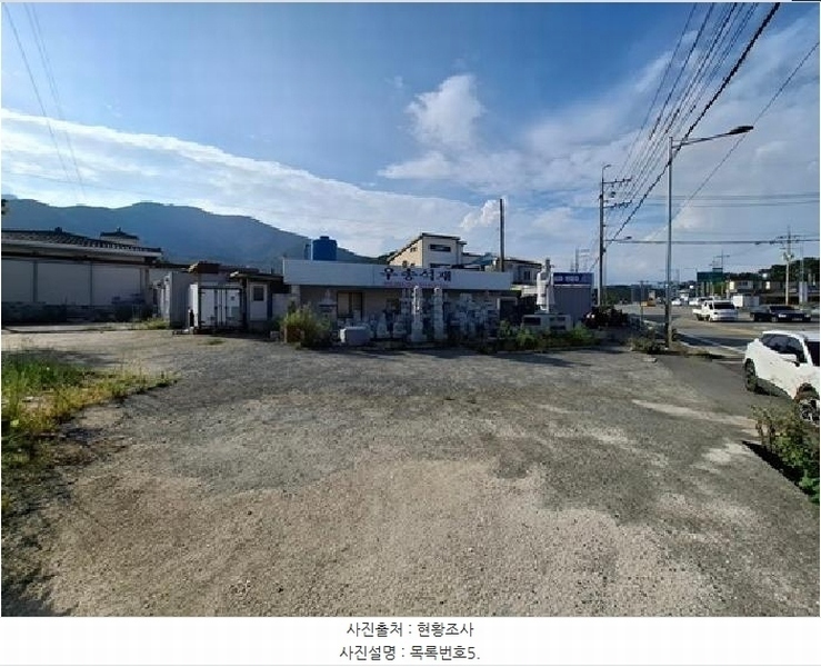 2025타경864 경상남도 남해군 남해읍 심천리 839-1 공장 경매 이미지