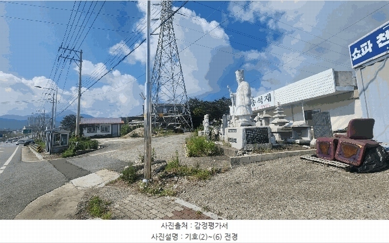 2025타경864 경상남도 남해군 남해읍 심천리 839-1 공장 경매 이미지