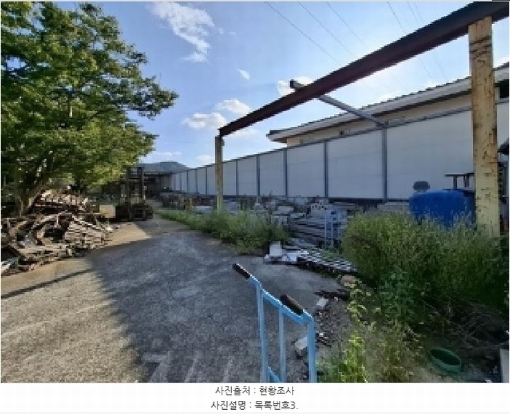 2025타경864 경상남도 남해군 남해읍 심천리 839-1 공장 경매 이미지