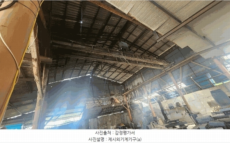 2025타경864 경상남도 남해군 남해읍 심천리 839-1 공장 경매 이미지
