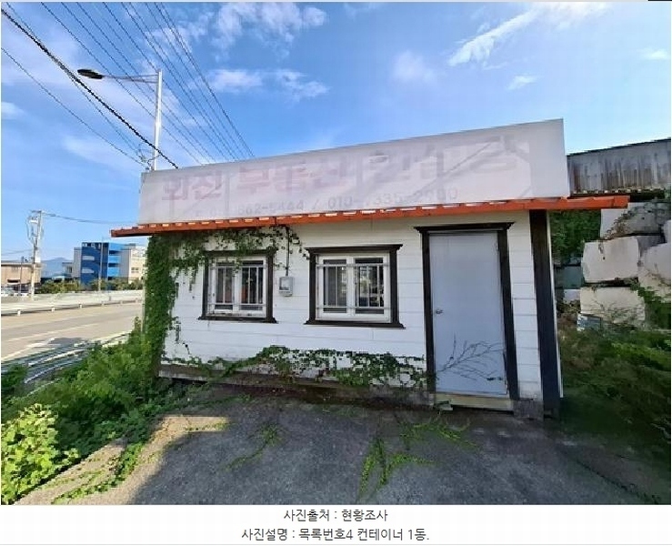 2025타경864 경상남도 남해군 남해읍 심천리 839-1 공장 경매 이미지