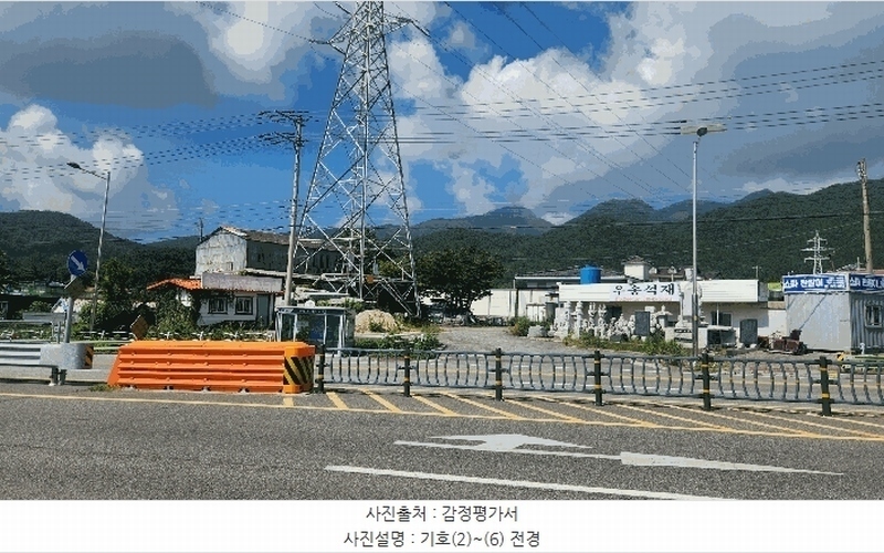 2025타경864 경상남도 남해군 남해읍 심천리 839-1 공장 경매 이미지