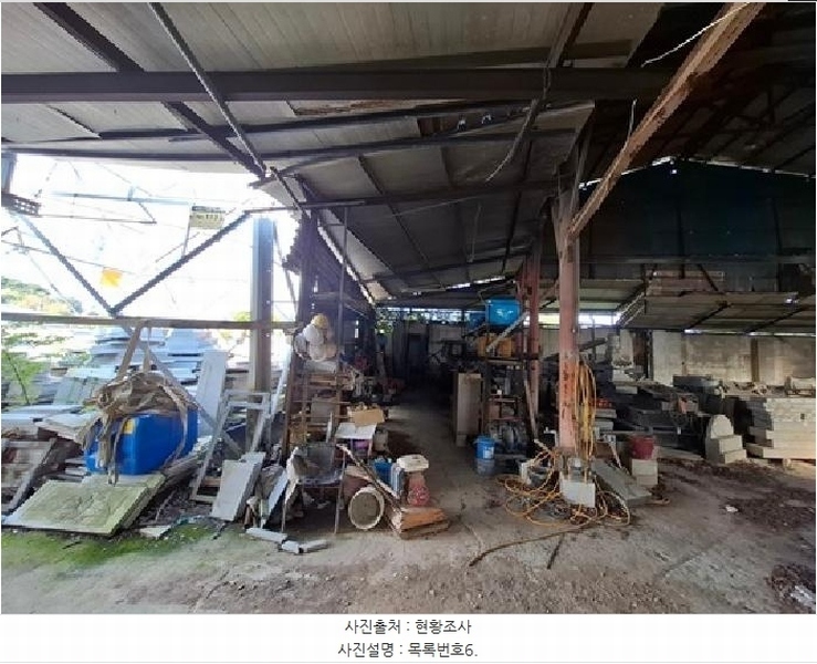 2025타경864 경상남도 남해군 남해읍 심천리 839-1 공장 경매 이미지
